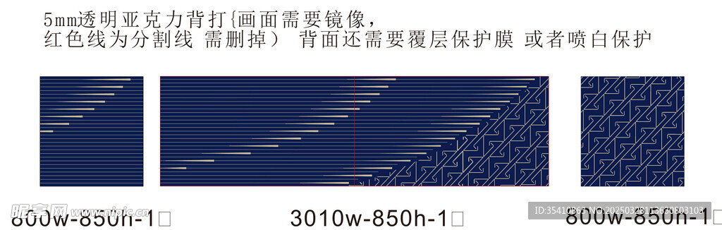 贵州珍酒 收银台图案