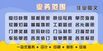 图文店灯箱