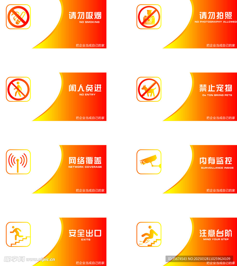 渐变标识图