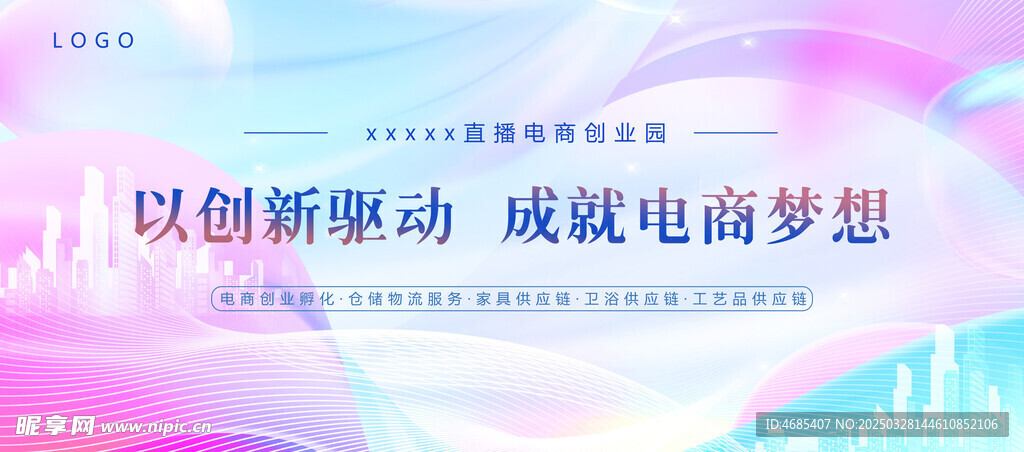 户外海报