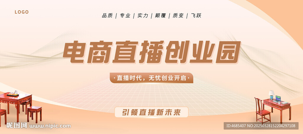 户外海报