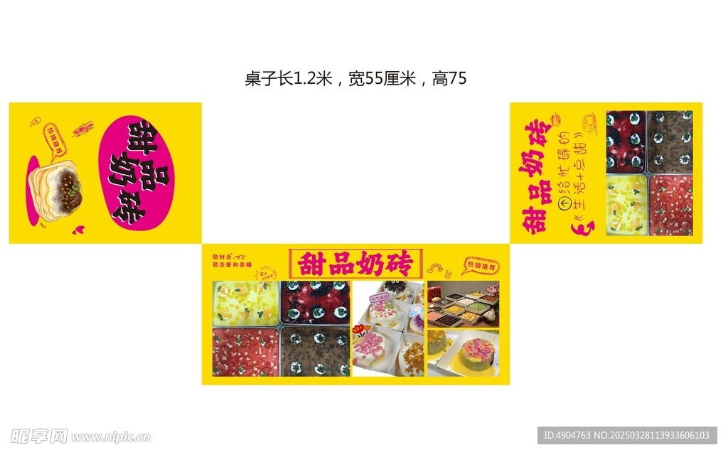 产品说明书