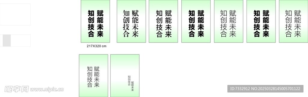 图牌