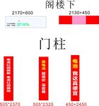 电池