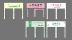 花店门头 
