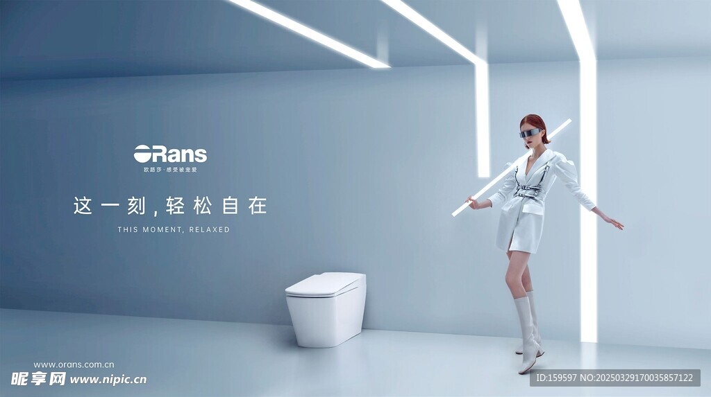 欧路莎