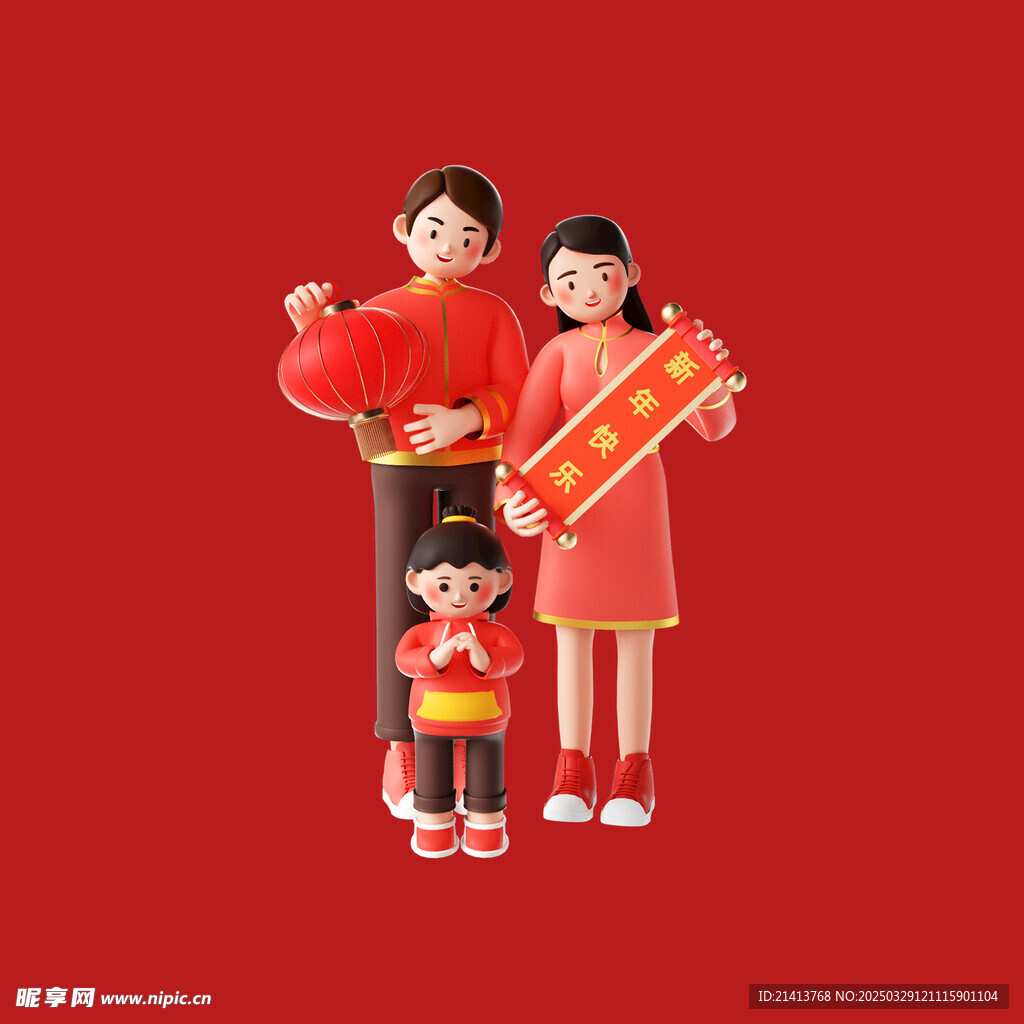 幸福家庭人物
