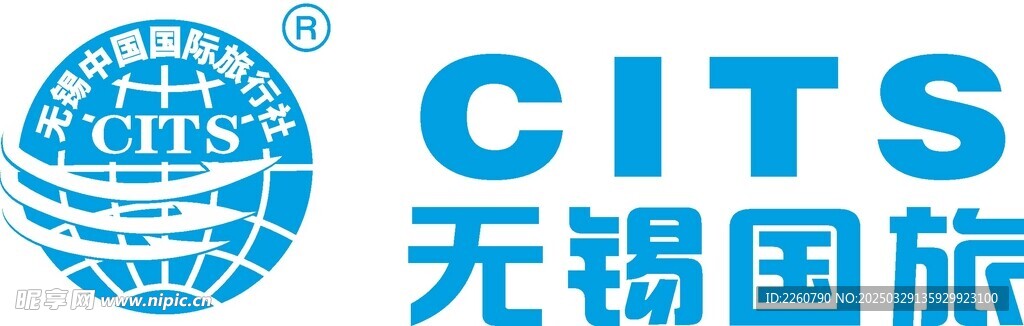 无锡国旅logo