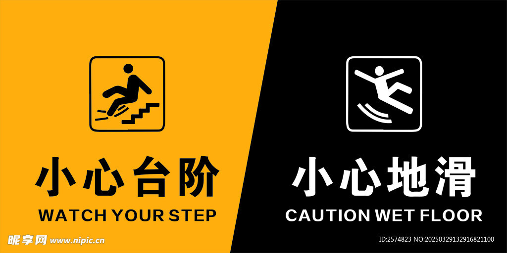 三木