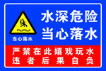 交通标牌