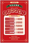 KTV会员