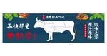 牛 分解图片