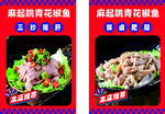 菜品海报写真
