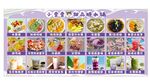 甜品糖水铺
