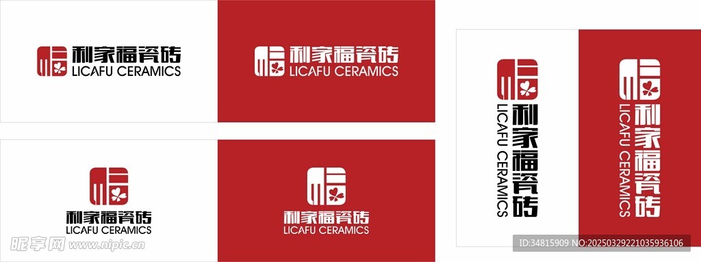 利家福品牌标志