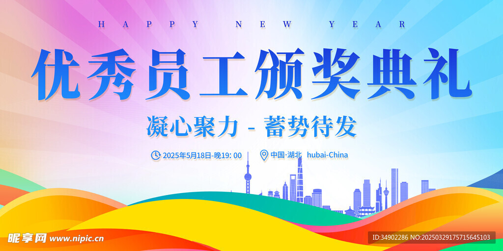 红色背景