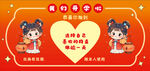 抽奖券