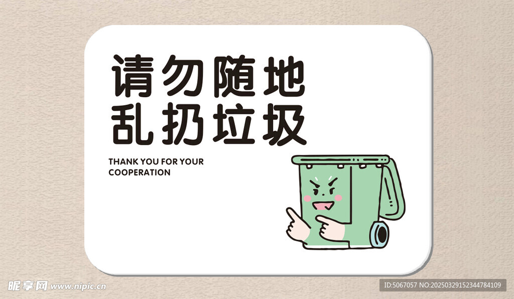 温馨提示