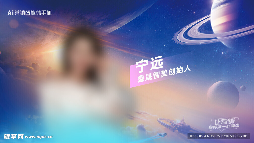 人物简介