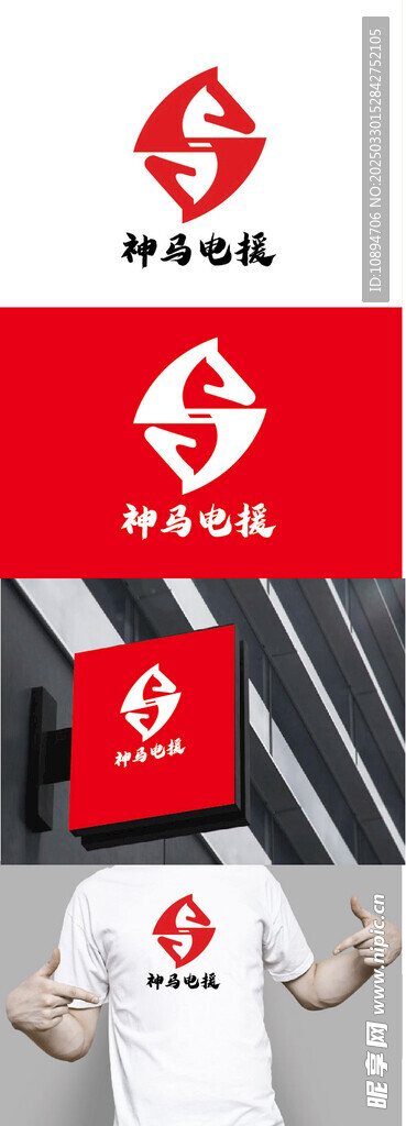 科技标识设计