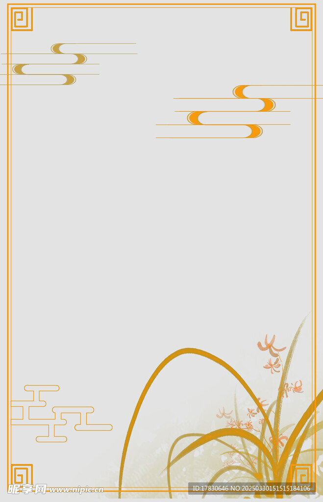 中式边框