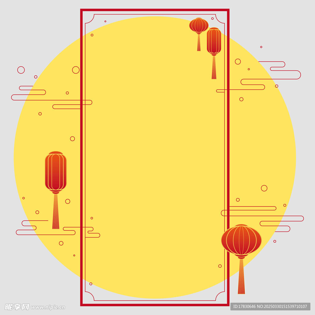 中式边框
