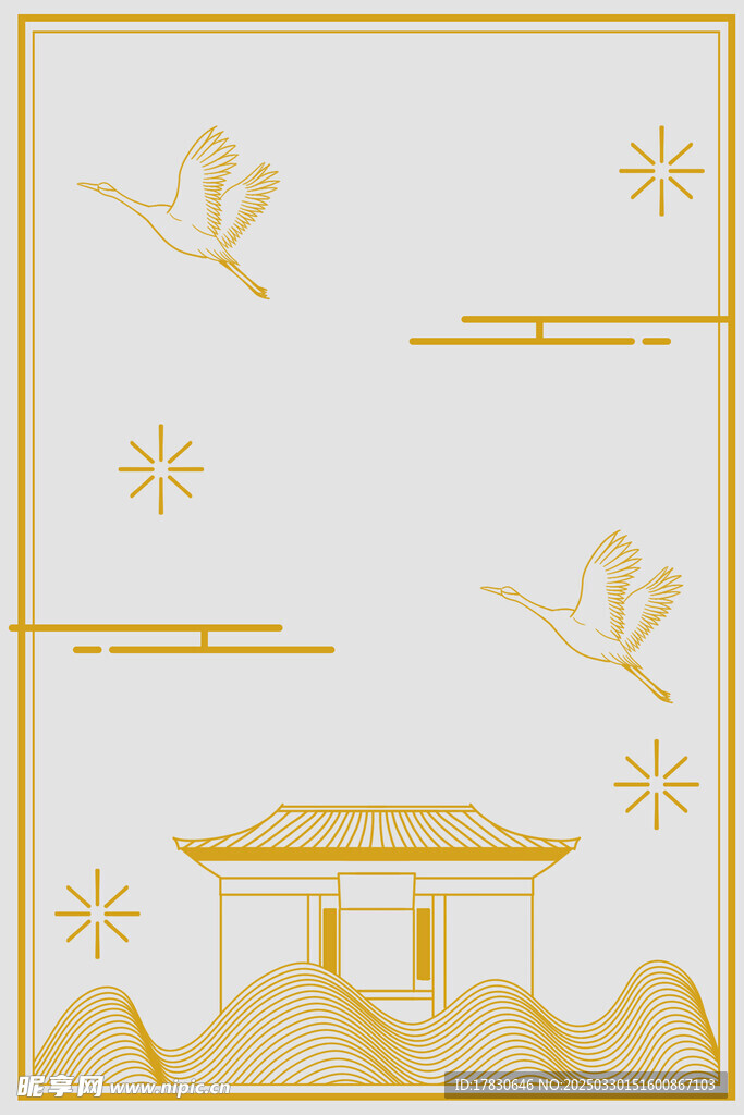 中式边框