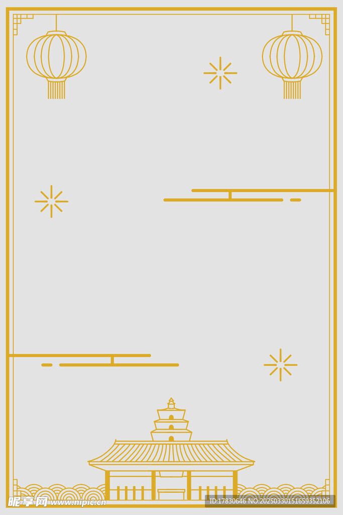 中式边框