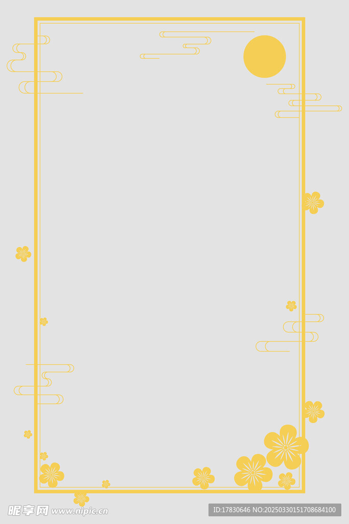 中式边框