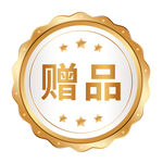 电商标签