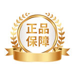 电商标签