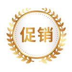 电商标签