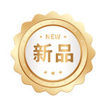 电商标签