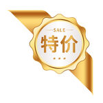 电商标签