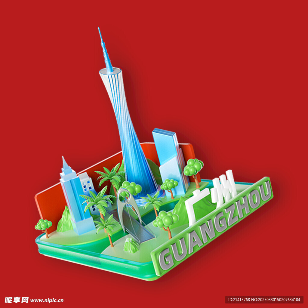 手绘建筑房子