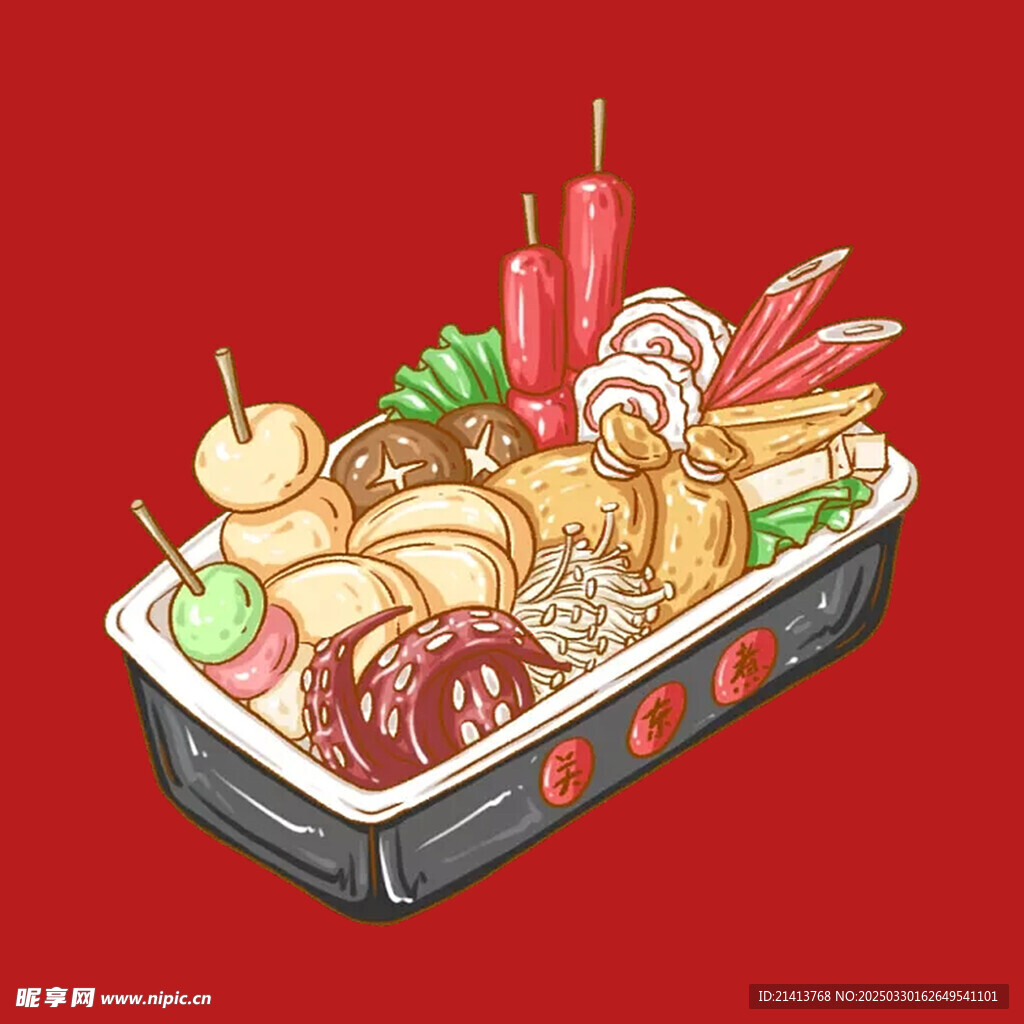 手绘麻辣烫