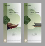 中式建筑海报 