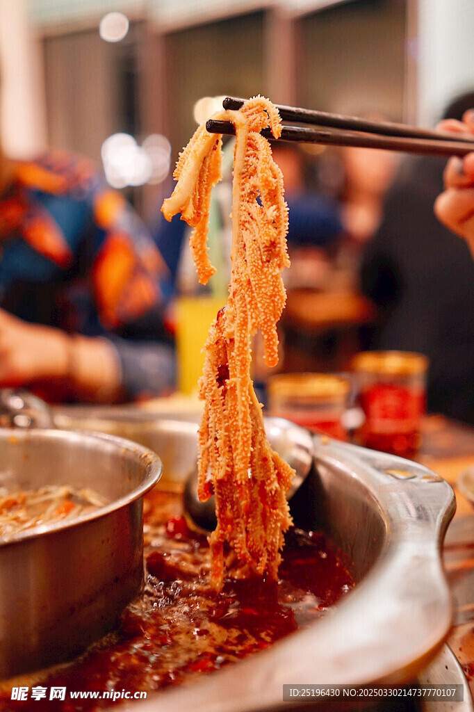 火锅
