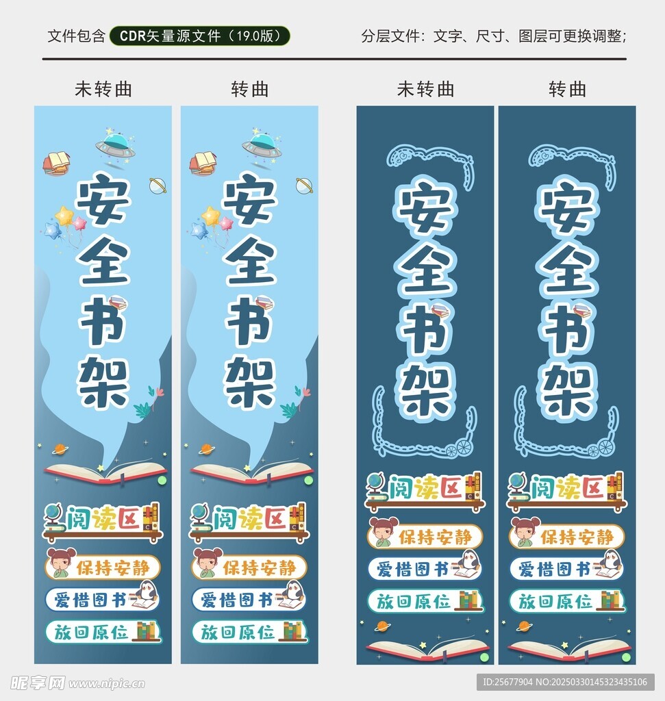 阅读区书架