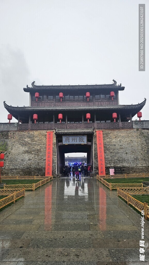 徽州府城楼