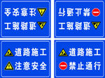 施工牌