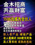 健康重启营