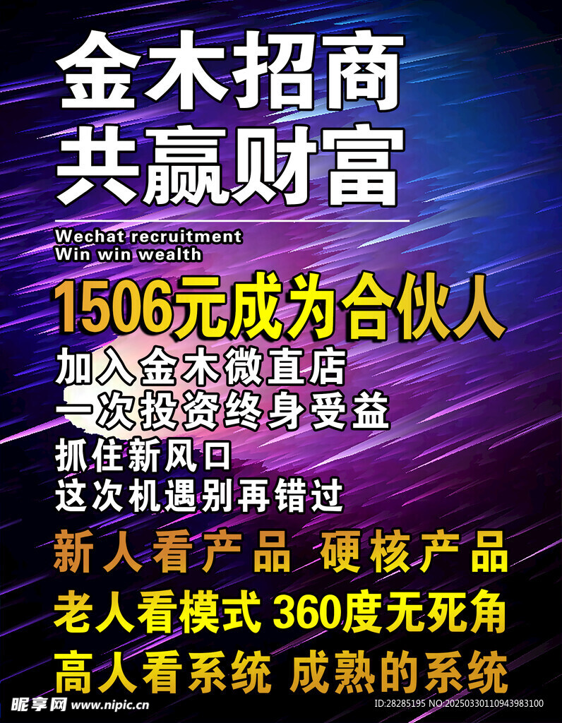 健康重启营