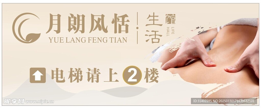 招牌灯箱