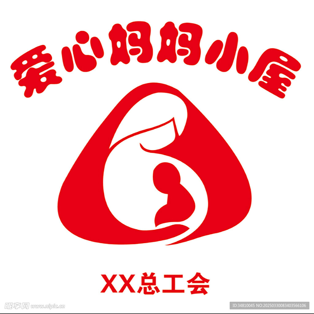 爱心妈妈小屋