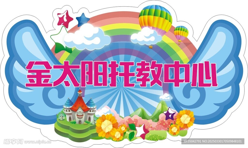 手举牌