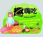 饼干