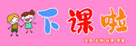 门头