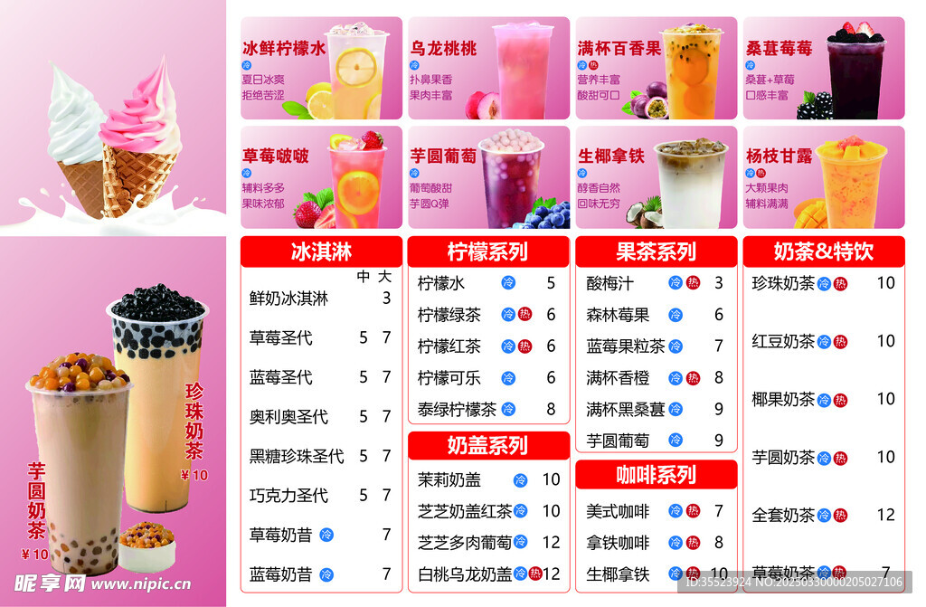 重庆小面灯箱