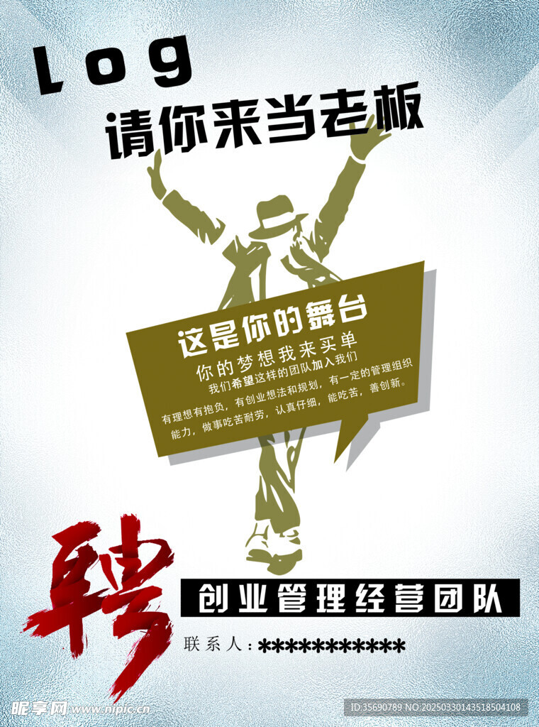照片